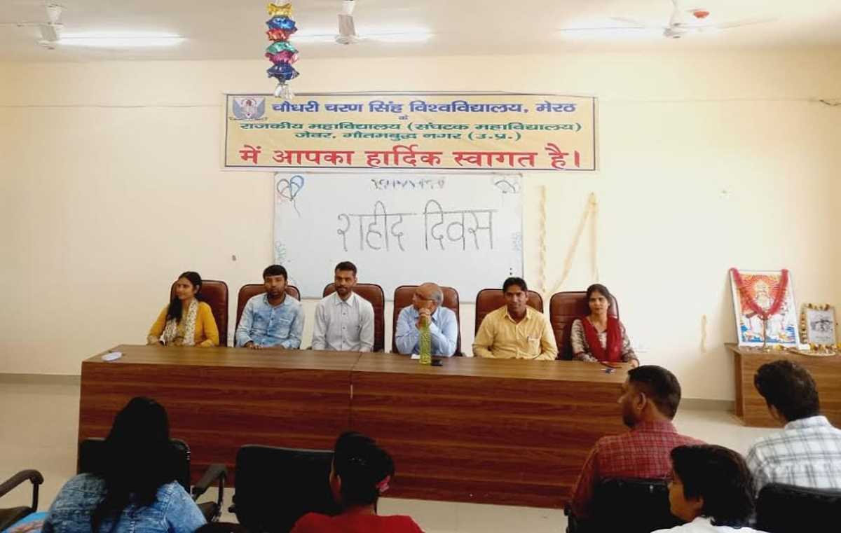 रबूपुरा : शहीद दिवस पर कार्यक्रम आयोजित